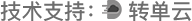 HWAQ